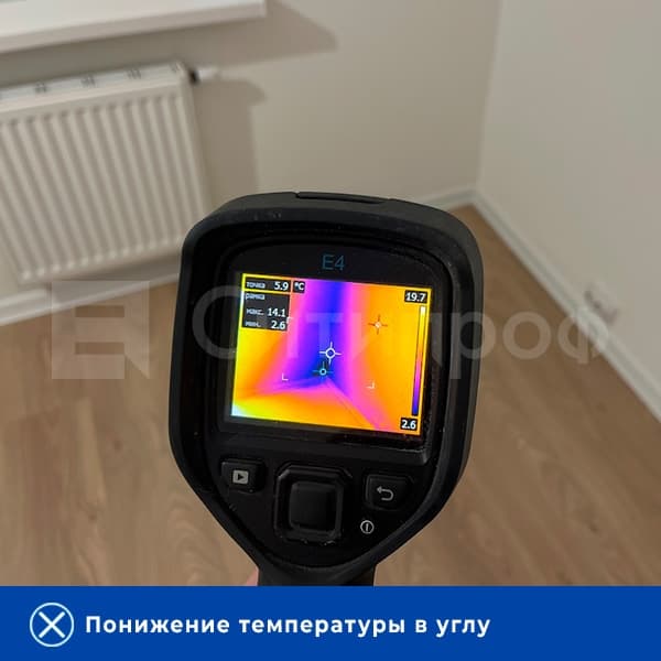 Термограмма: Понижение температуры в углу комнаты