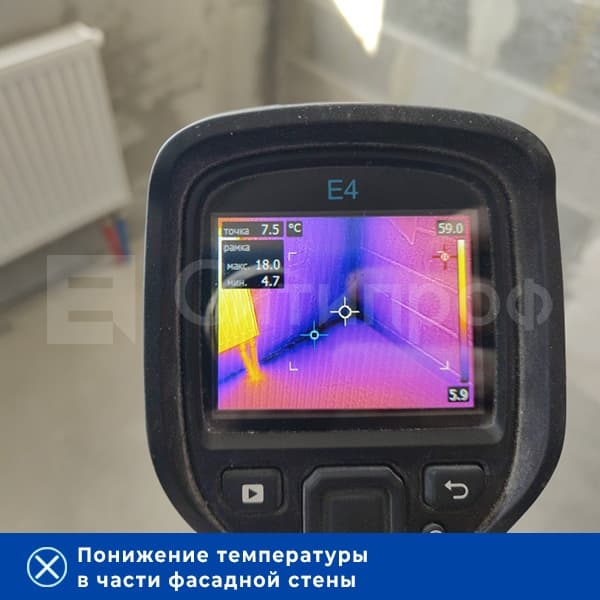 Термограмма: Понижение температуры в части фасадной стены
