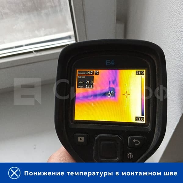 Термограмма: Понижение температуры в монтажном шве окна
