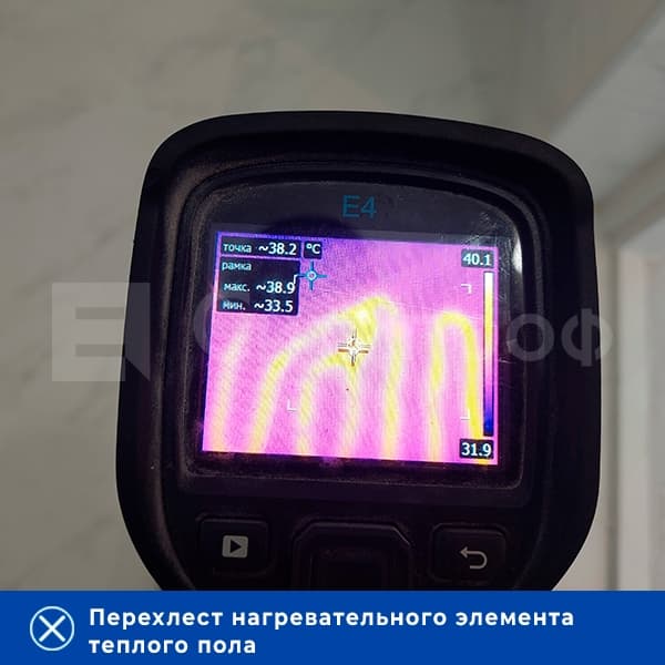 Термограмма: Перехлёст нагревательного элемента тёплого пола