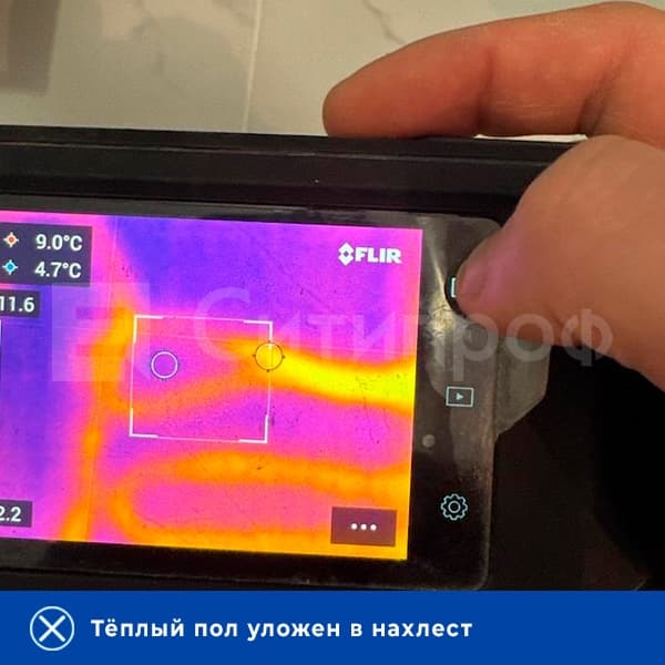 Термограмма: Тёплый пол уложен внахлёст