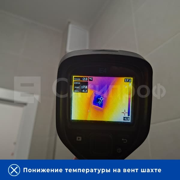 Проверка домов