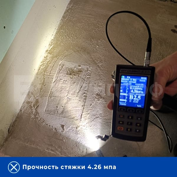 ЖК «Наука»